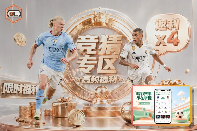 2026美加墨世界杯球迷交通与观赛服务