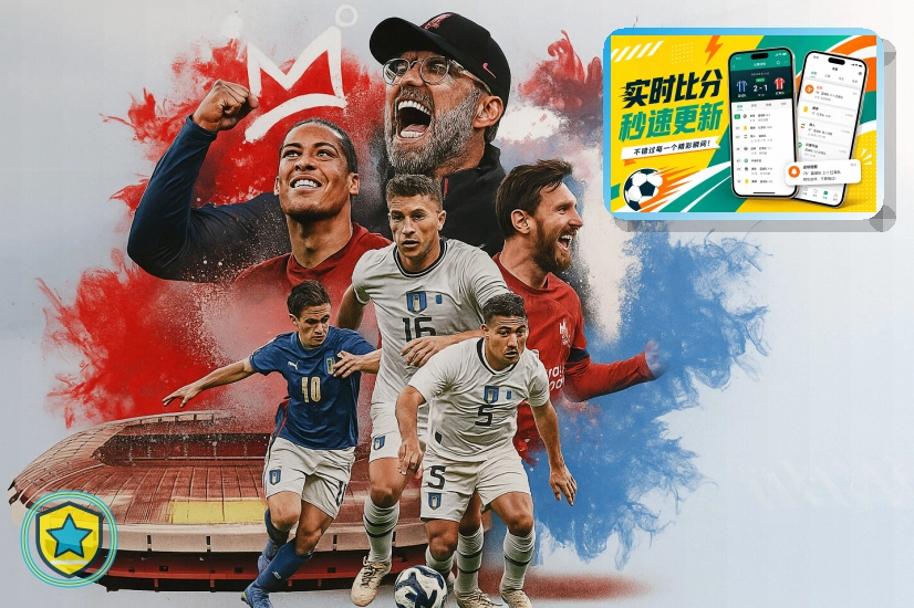 2026美加墨世界杯主场馆与观赛指南